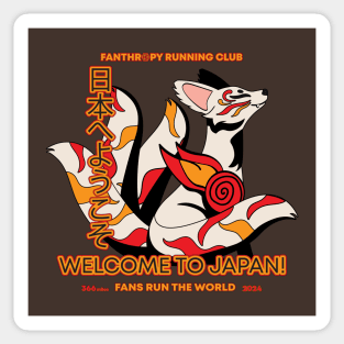 2024 Fans Run the World Kit the Kitsune Sticker